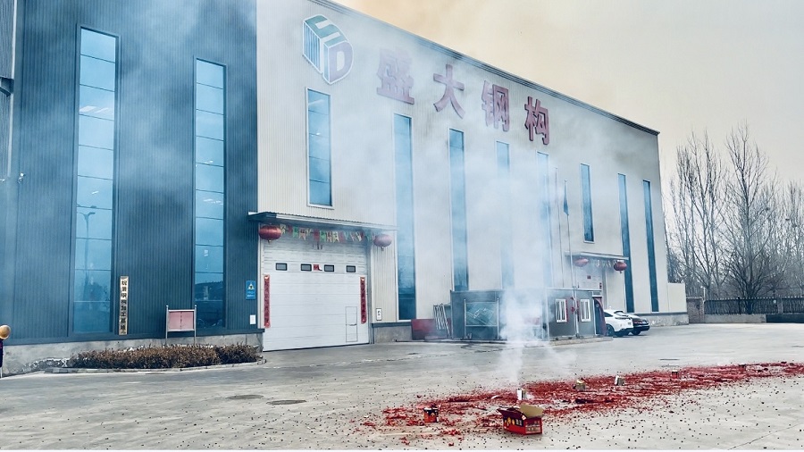 山西盛大鋼結構工程有限公司熱烈開工，迎接龍年新征程